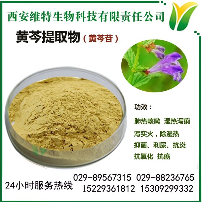 【二手9成新】全國(guó)原料藥中間體植物提取物生產(chǎn)企業(yè)名錄產(chǎn)品.