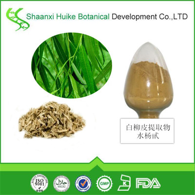 水楊甙15% 25% 50% 價格 -蓋德化工網(wǎng)