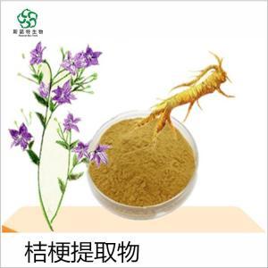 15%桔梗皂甙 桔梗提取物 斯諾特生物