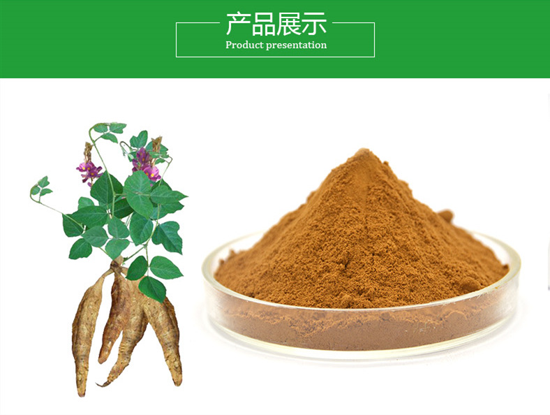 葛根黃酮 高品質、安全且價格實惠的植物提取物